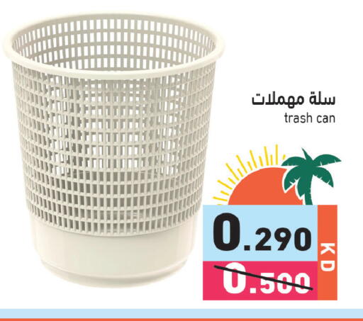 available at Ramez in Kuwait - Kuwait City