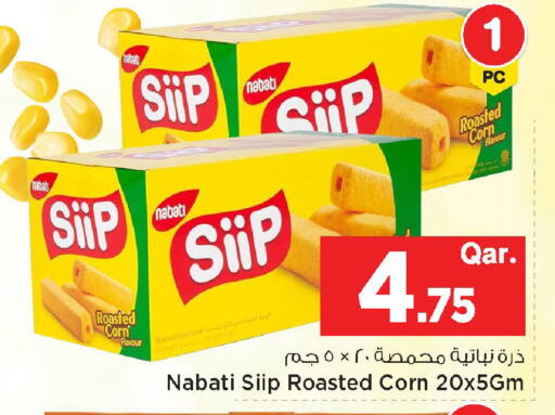 available at Mark & Save  in Qatar - Al-Shahaniya