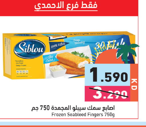 available at Ramez in Kuwait - Kuwait City