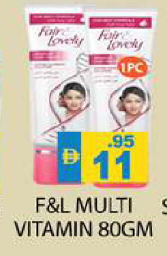 available at Zain Mart Supermarket in UAE - Ras al Khaimah