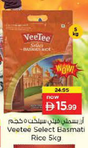 available at Nesto Hypermarket in UAE - Abu Dhabi
