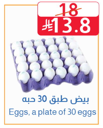 available at متاجر أبياتي in مملكة العربية السعودية, السعودية, سعودية - المدينة المنورة