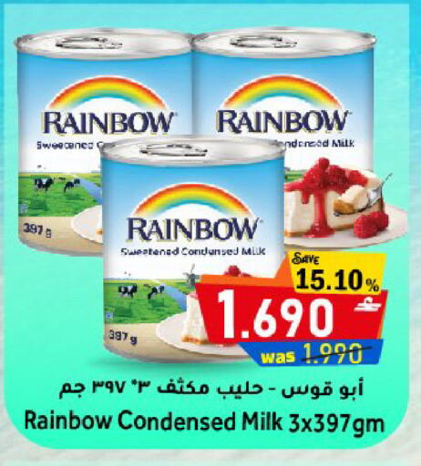 available at Al Muzn Shopping Center in Oman - Muscat
