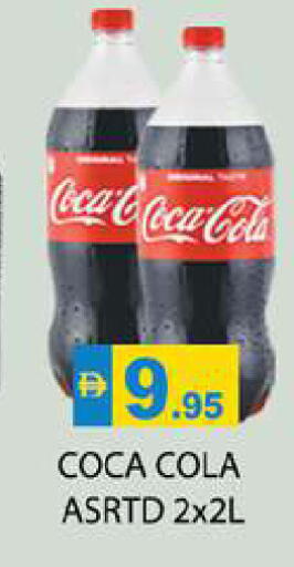 available at Zain Mart Supermarket in UAE - Ras al Khaimah