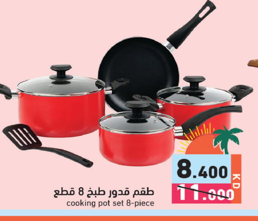 available at Ramez in Kuwait - Kuwait City