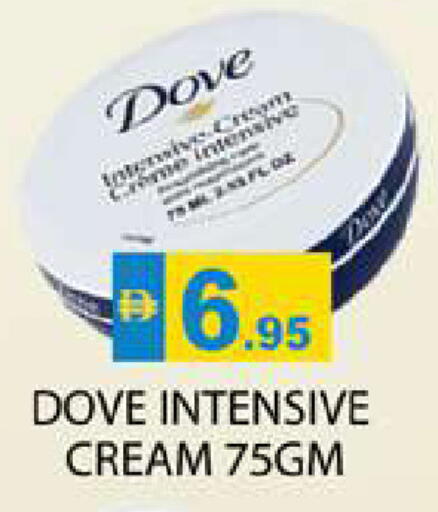 available at Zain Mart Supermarket in UAE - Ras al Khaimah