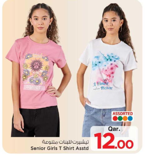 available at مارك & سيف in قطر - الوكرة