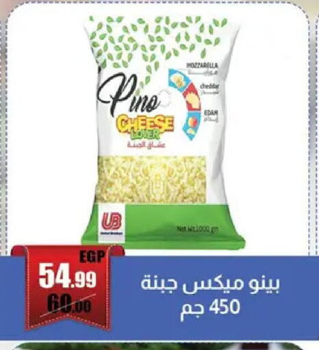 available at Abo Elsoud Hypermarket in Egypt - Cairo