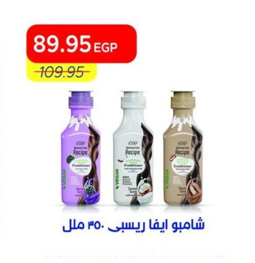available at Metro Market  in Egypt - Cairo