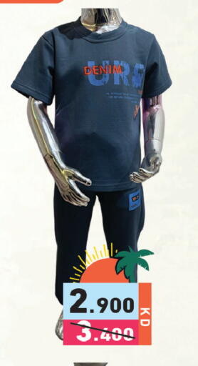 available at  رامز in الكويت - محافظة الأحمدي