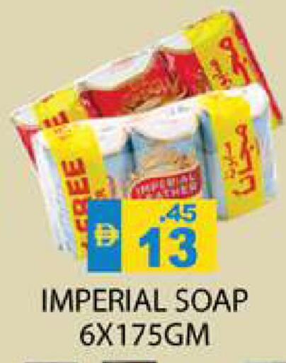available at Zain Mart Supermarket in UAE - Ras al Khaimah