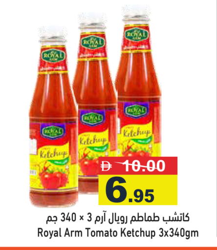 Tomato available at Aswaq Ramez in UAE - Abu Dhabi