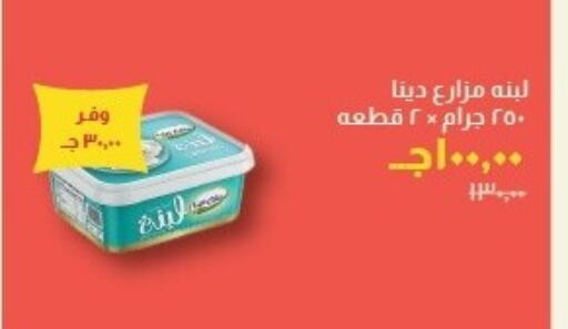 available at خير زمان in Egypt - القاهرة