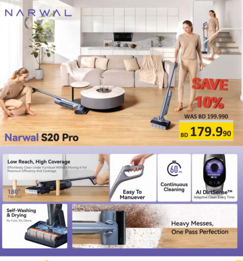 available at eXtra in Bahrain