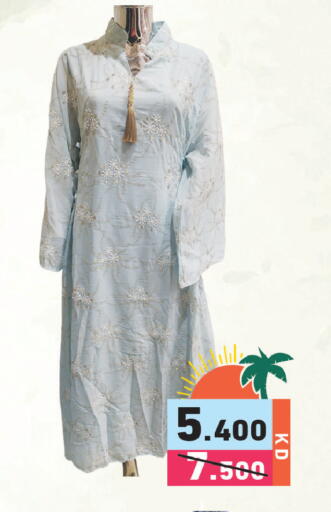 available at Ramez in Kuwait - Kuwait City