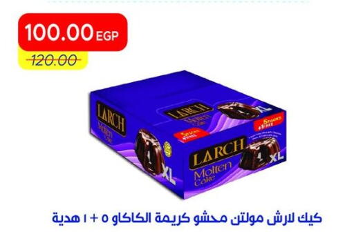 available at Metro Market  in Egypt - Cairo