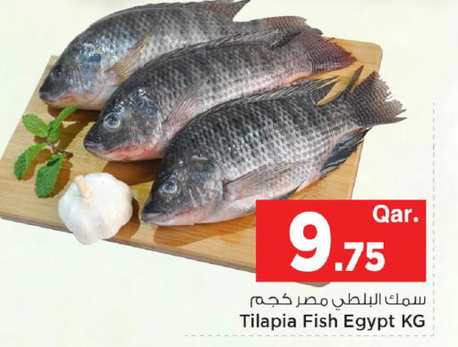 available at Mark & Save  in Qatar - Doha