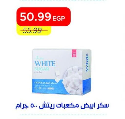 available at Metro Market  in Egypt - Cairo