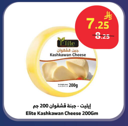 available at الراية in مملكة العربية السعودية, السعودية, سعودية - جدة