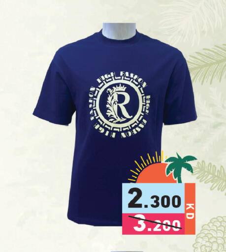 available at Ramez in Kuwait - Kuwait City