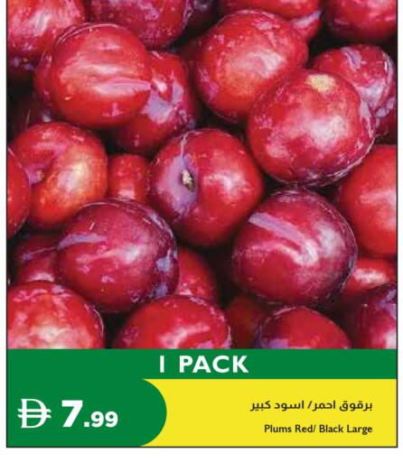 Plums available at Istanbul Supermarket in UAE - Ras al Khaimah