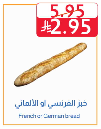available at Abyati Stores in KSA, Saudi Arabia, Saudi - Medina