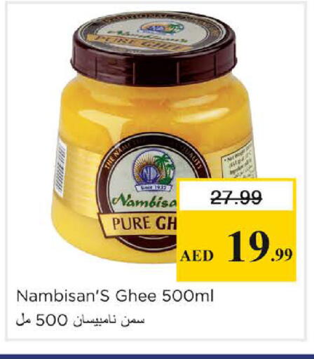 available at Nesto Hypermarket in UAE - Dubai