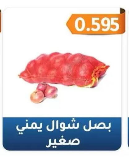 available at Al Fahaheel Co - Op Society in Kuwait - Jahra Governorate