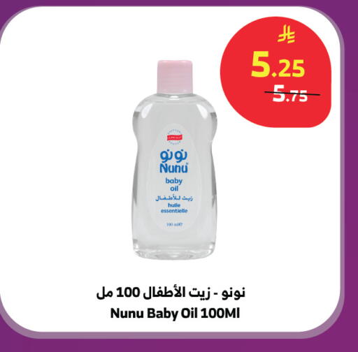 available at الراية in مملكة العربية السعودية, السعودية, سعودية - تبوك