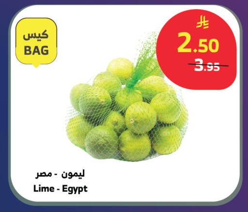 from Egypt available at الراية in مملكة العربية السعودية, السعودية, سعودية - تبوك