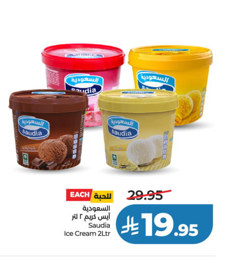 available at لولو هايبرماركت in مملكة العربية السعودية, السعودية, سعودية - تبوك