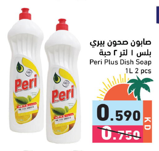 Lemon available at Ramez in Kuwait - Kuwait City