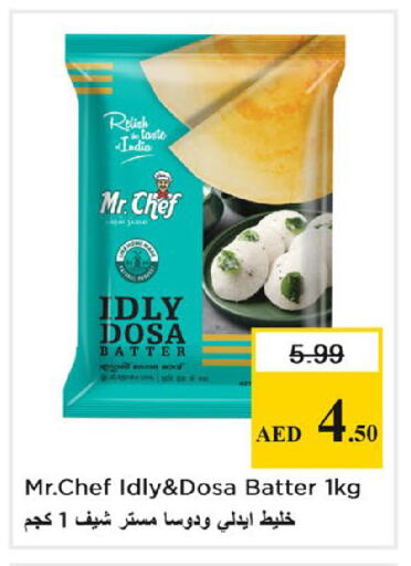 available at Nesto Hypermarket in UAE - Dubai