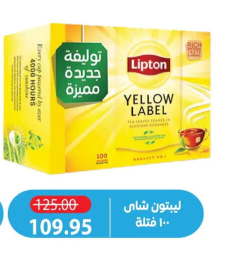 available at Zaher Dairy in Egypt - Cairo