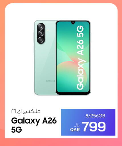 available at RP Tech in Qatar - Al Wakra