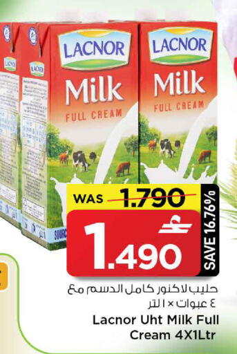 available at MARK & SAVE in Oman - Muscat