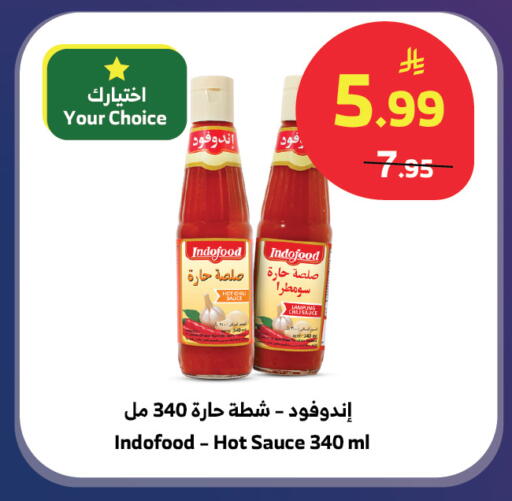 available at Al Raya in KSA, Saudi Arabia, Saudi - Jeddah