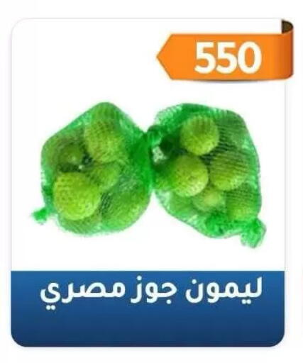 available at Al Fahaheel Co - Op Society in Kuwait - Jahra Governorate