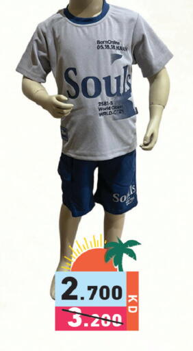 available at Ramez in Kuwait - Kuwait City