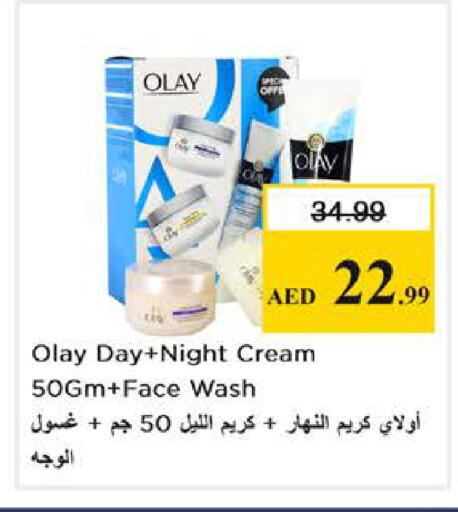 available at نستو هايبرماركت in الإمارات العربية المتحدة , الامارات - أبو ظبي