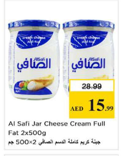 available at نستو هايبرماركت in الإمارات العربية المتحدة , الامارات - أبو ظبي
