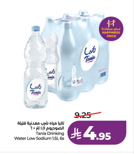 available at LULU Hypermarket in KSA, Saudi Arabia, Saudi - Jeddah