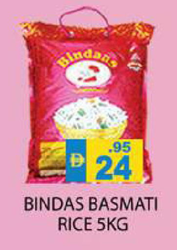 available at Zain Mart Supermarket in UAE - Ras al Khaimah