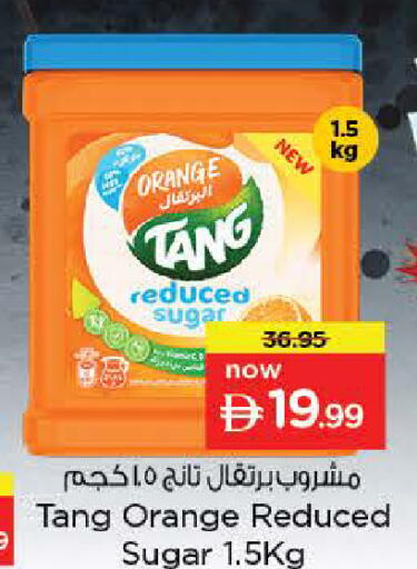 Orange available at Nesto Hypermarket in UAE - Sharjah / Ajman