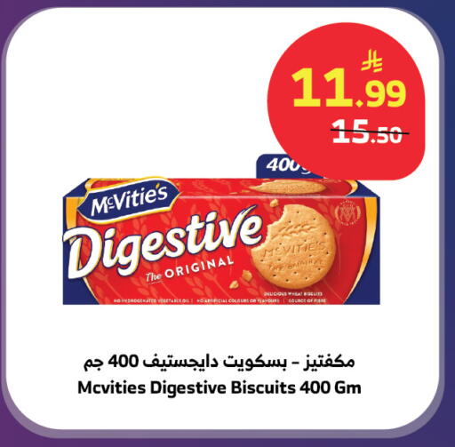 available at Al Raya in KSA, Saudi Arabia, Saudi - Jazan