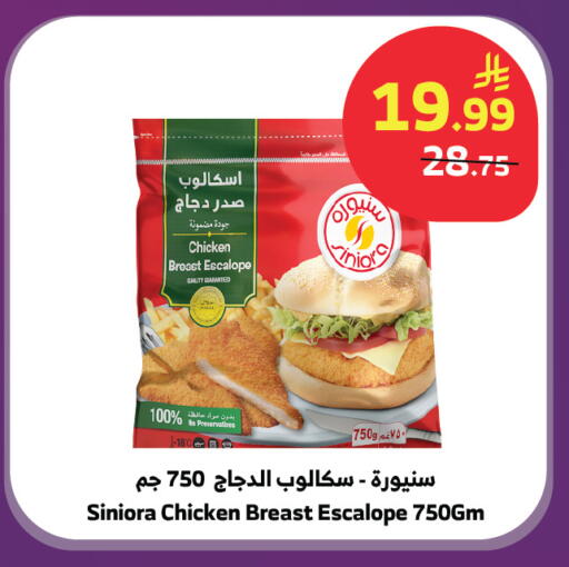 available at الراية in مملكة العربية السعودية, السعودية, سعودية - تبوك