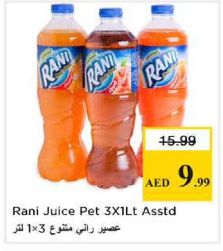 available at Nesto Hypermarket in UAE - Abu Dhabi