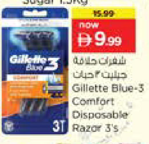 available at Nesto Hypermarket in UAE - Dubai