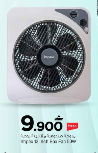 available at MARK & SAVE in Oman - Muscat