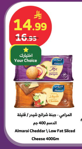 available at الراية in مملكة العربية السعودية, السعودية, سعودية - جدة